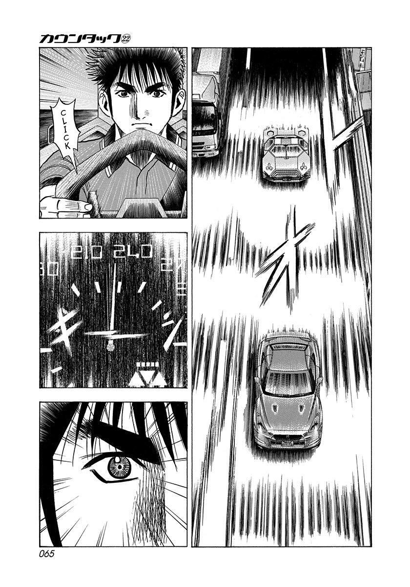 Read Countach Manga Online