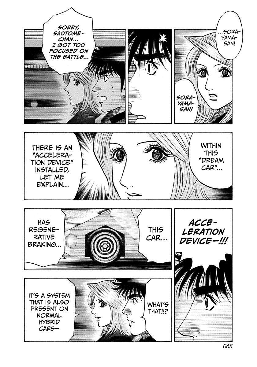 Read Countach Manga Online