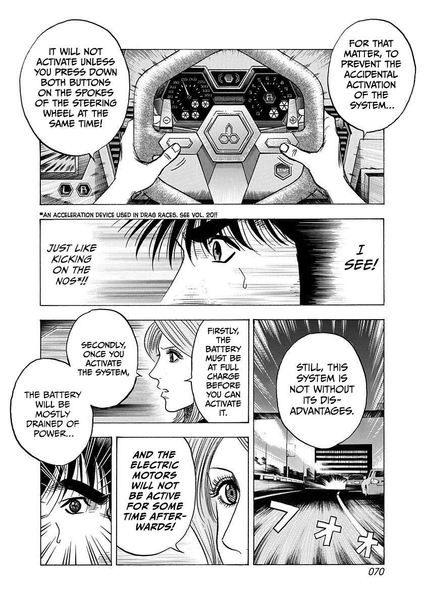 Read Countach Manga Online