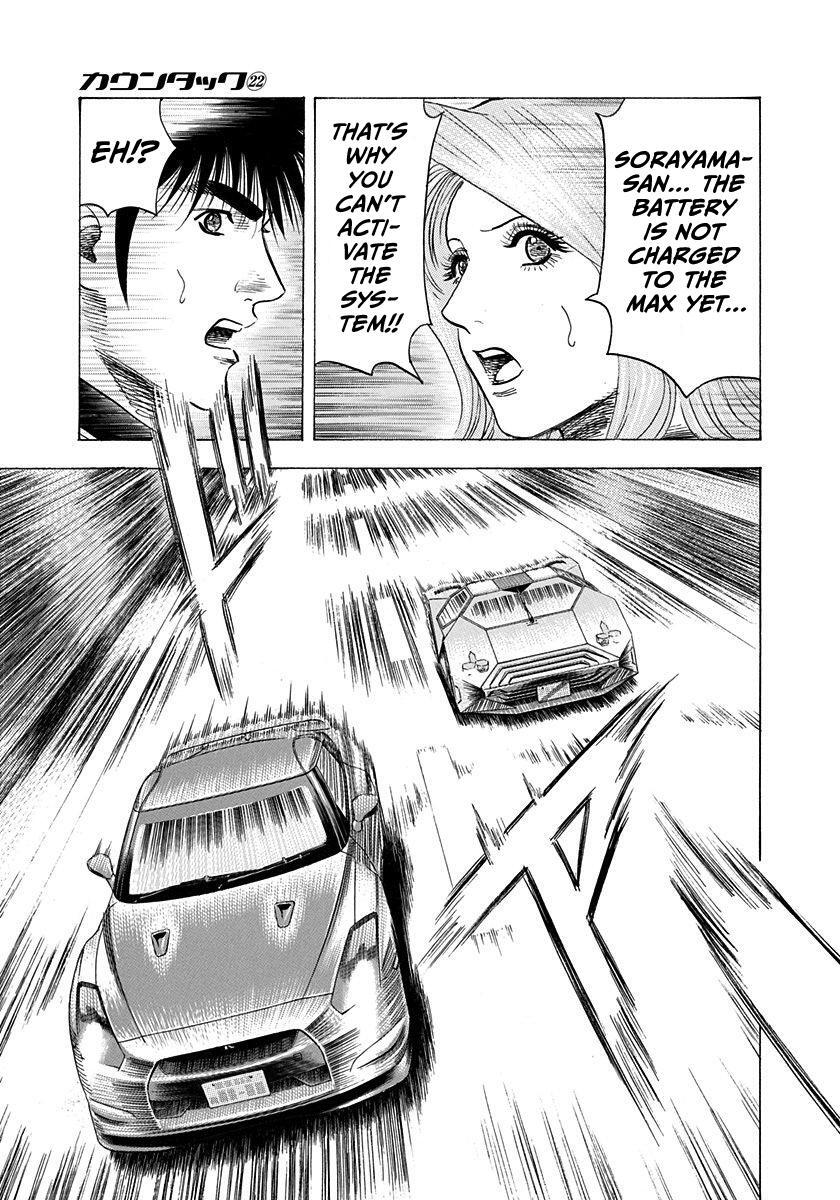 Read Countach Manga Online