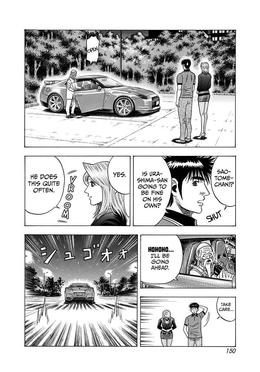 Read Countach Manga Online