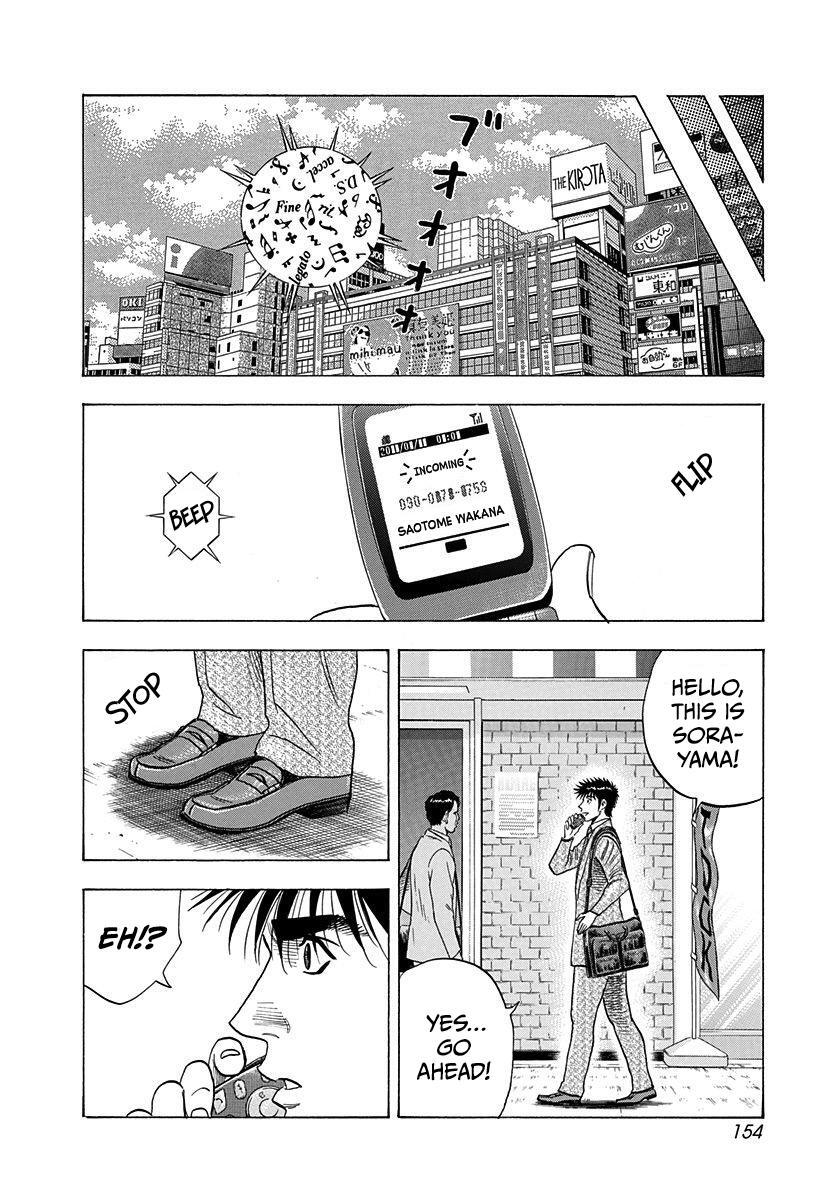 Read Countach Manga Online