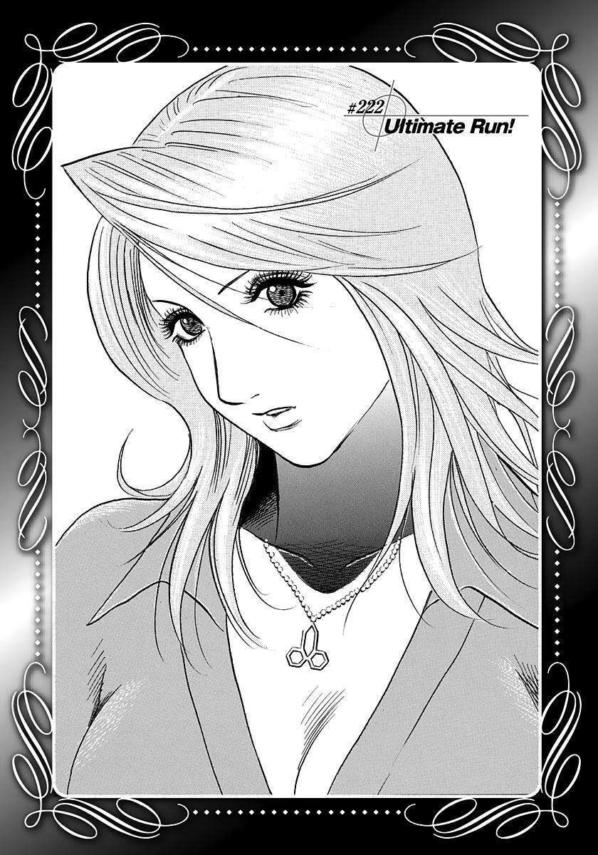 Read Countach Manga Online