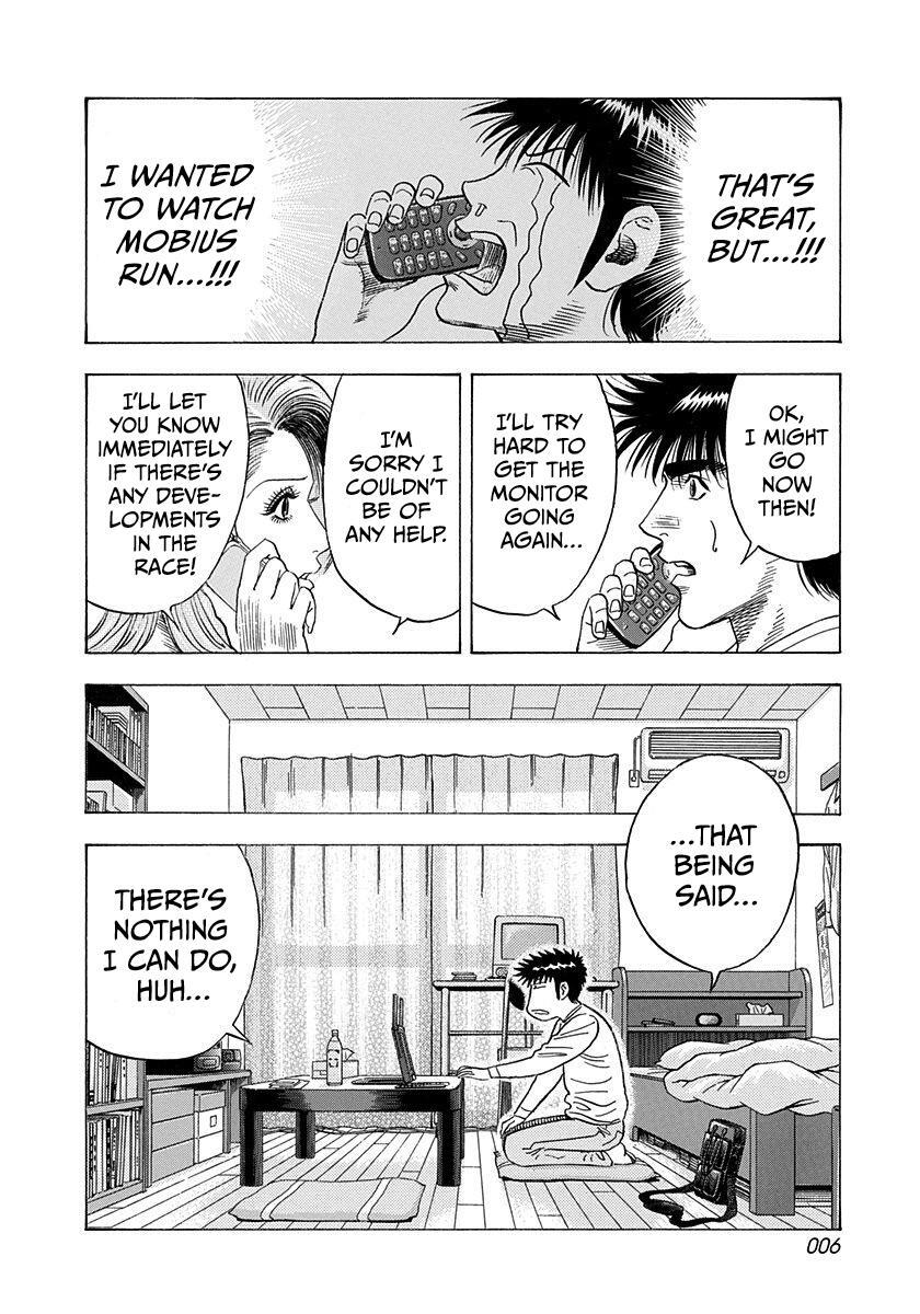 Read Countach Manga Online