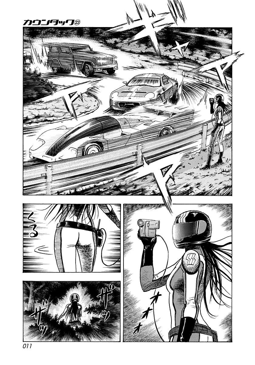 Read Countach Manga Online