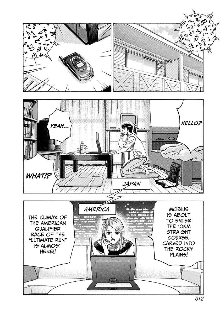 Read Countach Manga Online