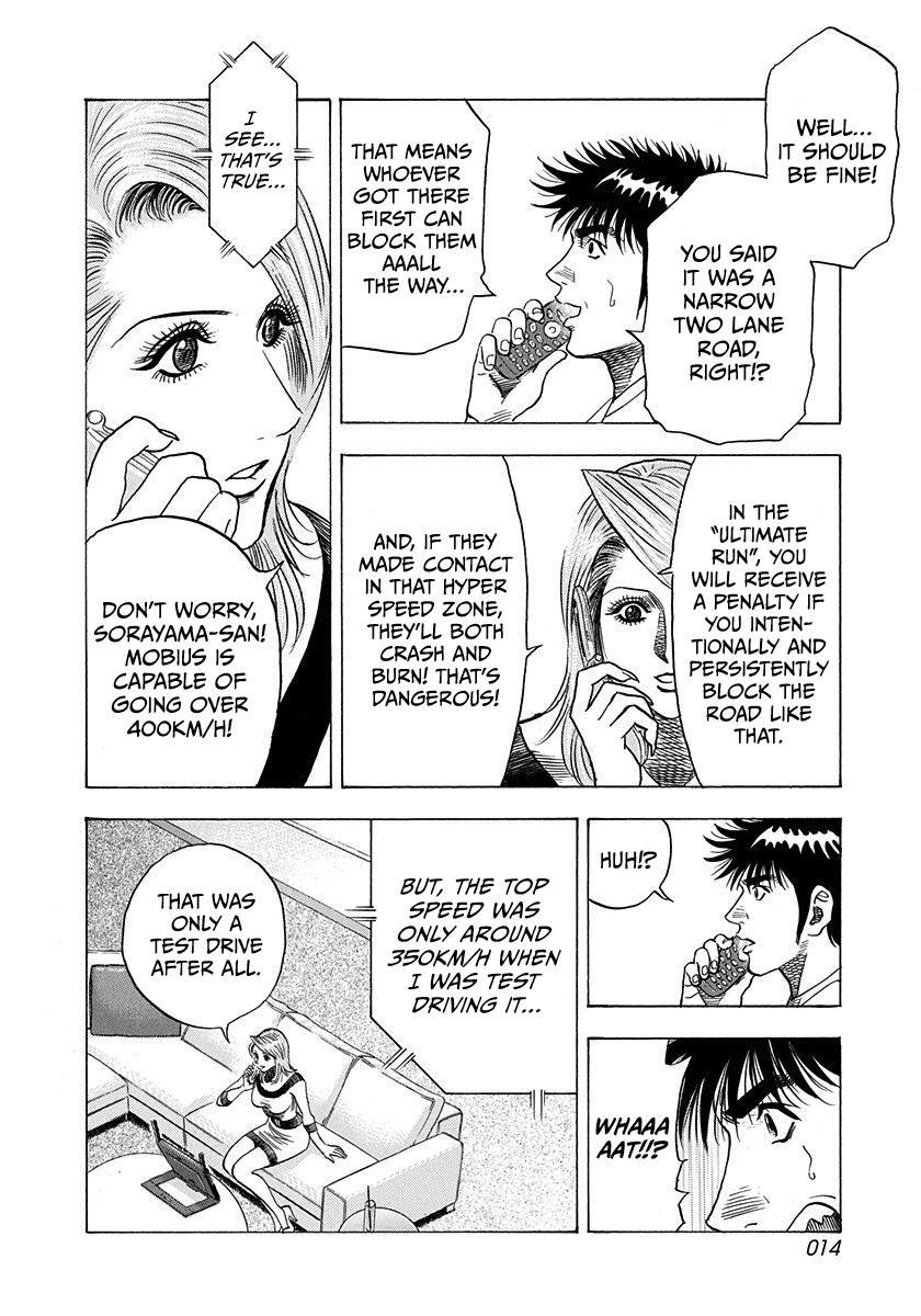 Read Countach Manga Online