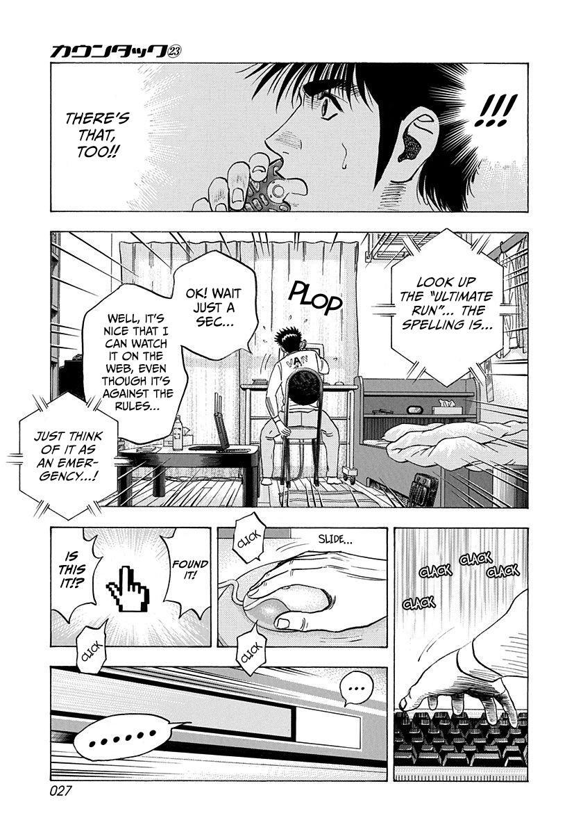 Read Countach Manga Online