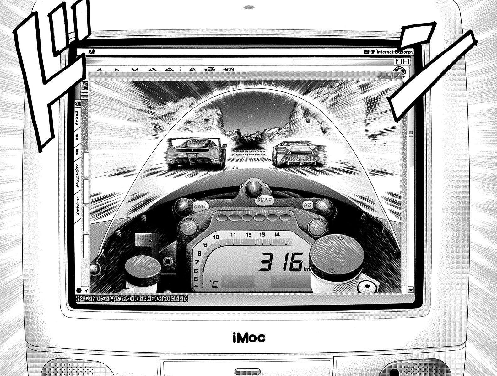 Read Countach Manga Online
