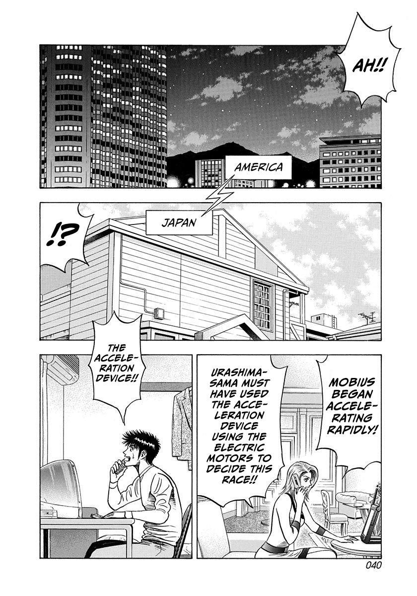 Read Countach Manga Online