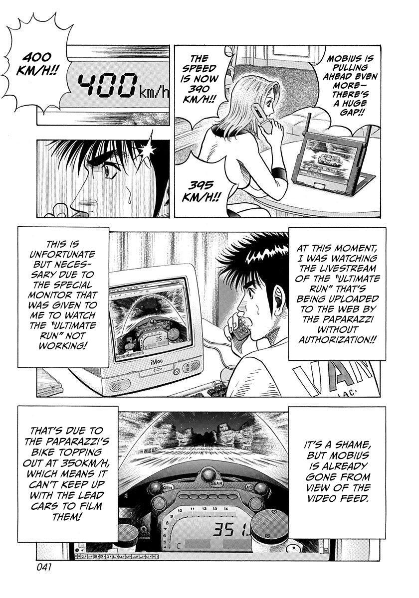 Read Countach Manga Online