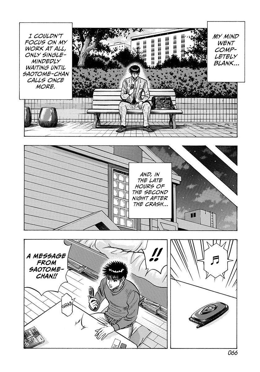Read Countach Manga Online