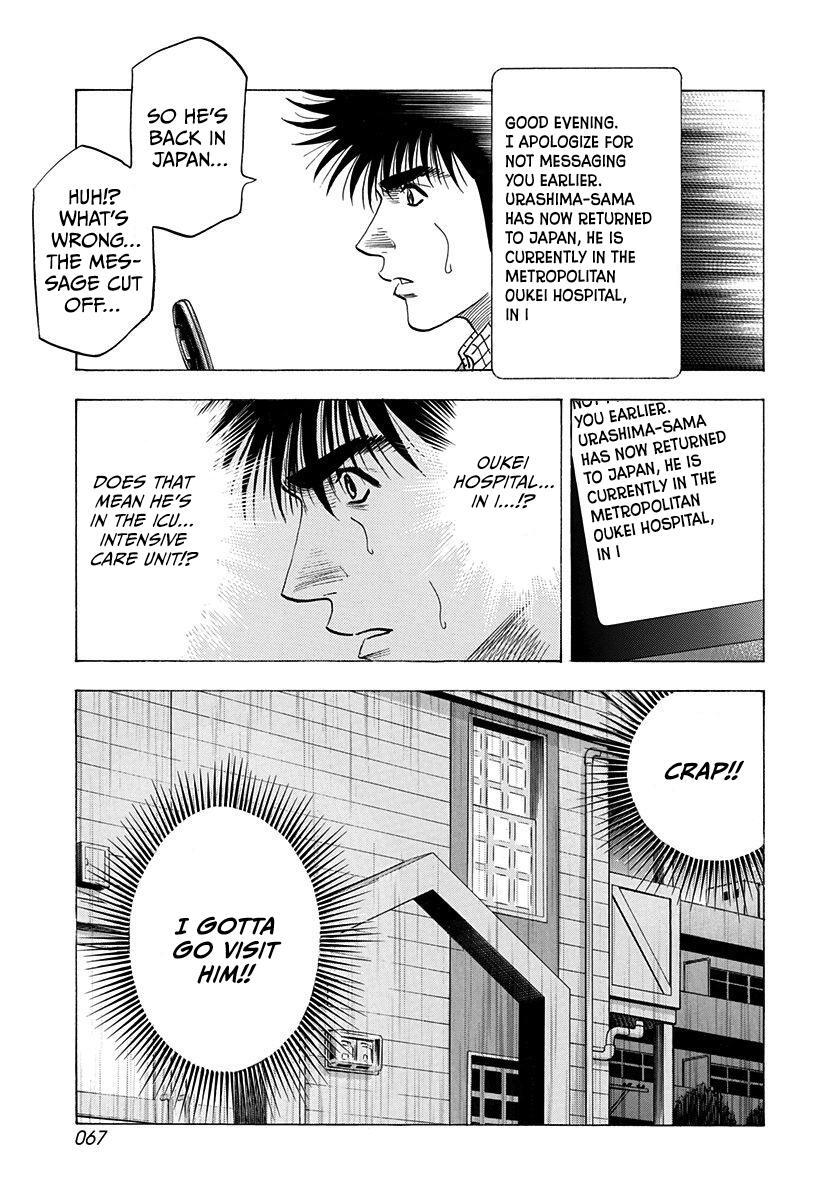 Read Countach Manga Online