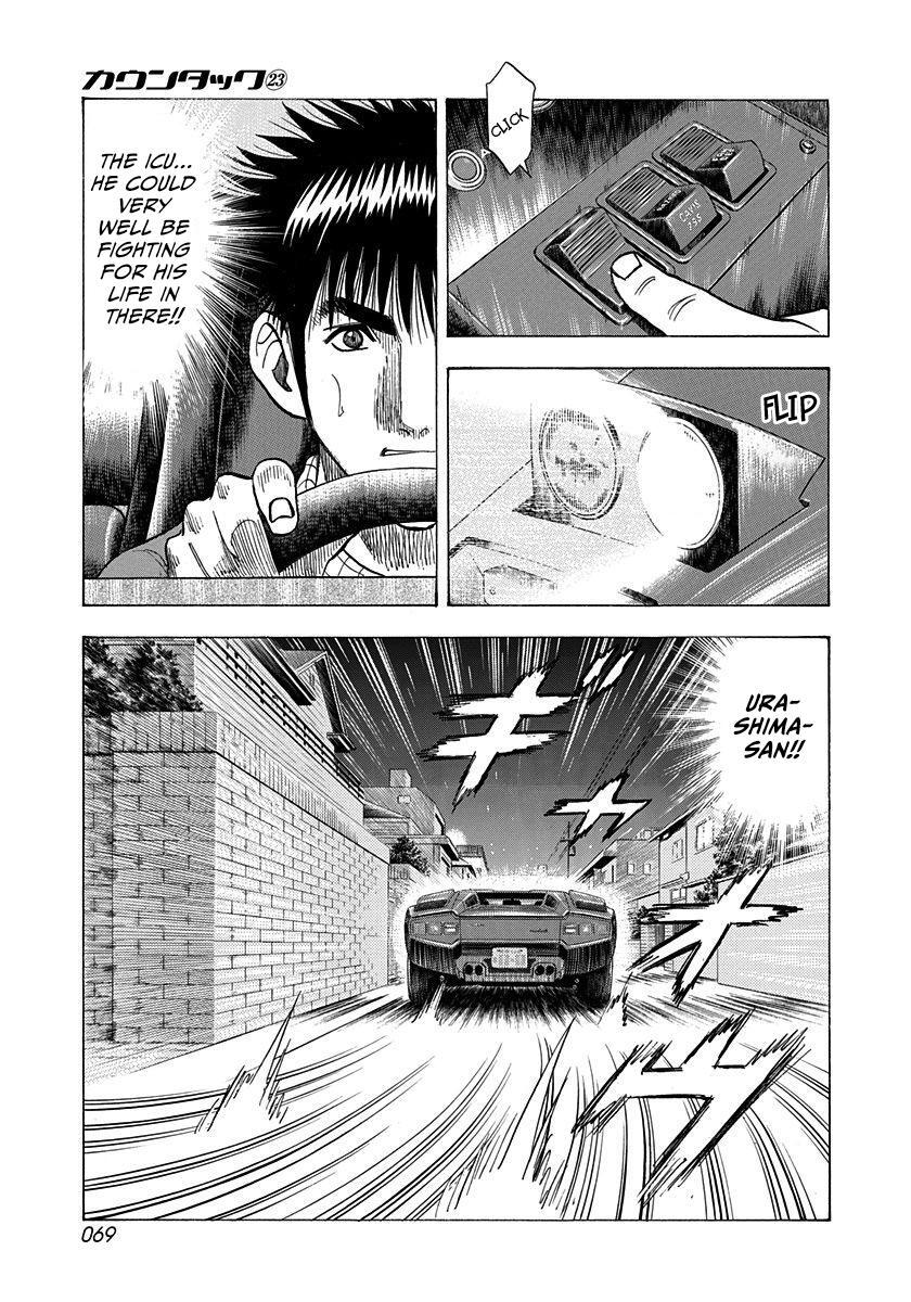 Read Countach Manga Online
