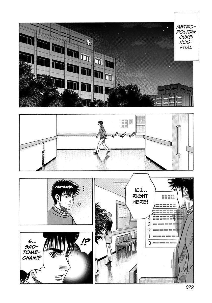 Read Countach Manga Online