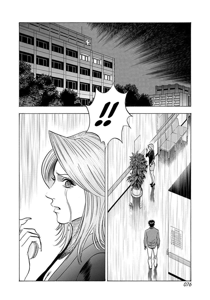 Read Countach Manga Online
