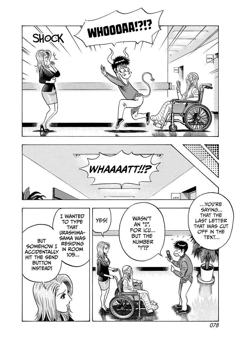 Read Countach Manga Online