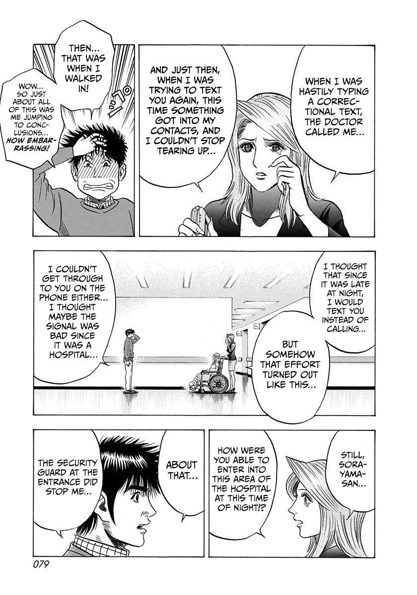 Read Countach Manga Online