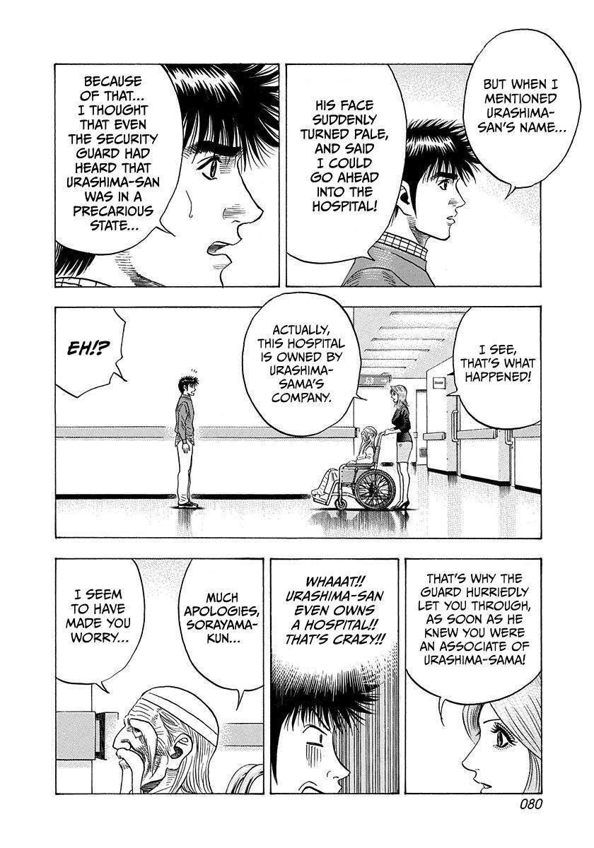 Read Countach Manga Online