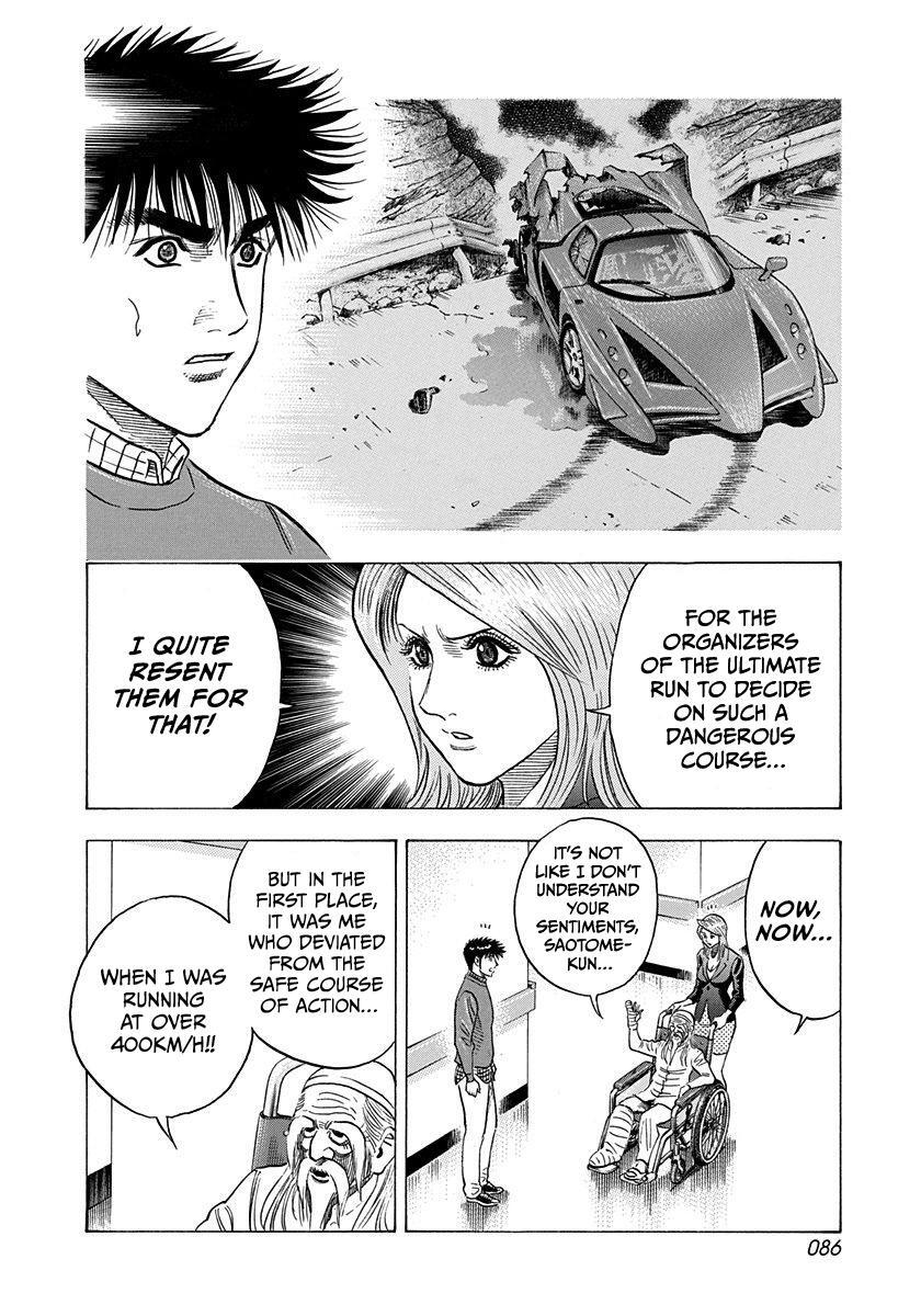 Read Countach Manga Online