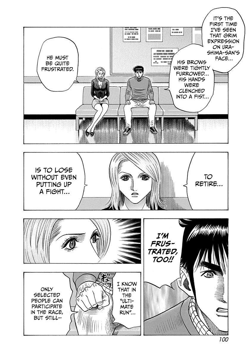 Read Countach Manga Online