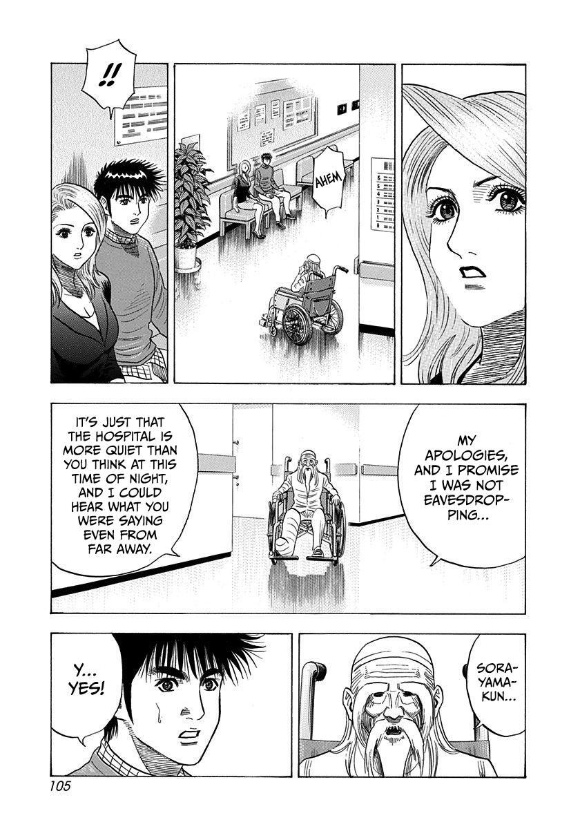 Read Countach Manga Online