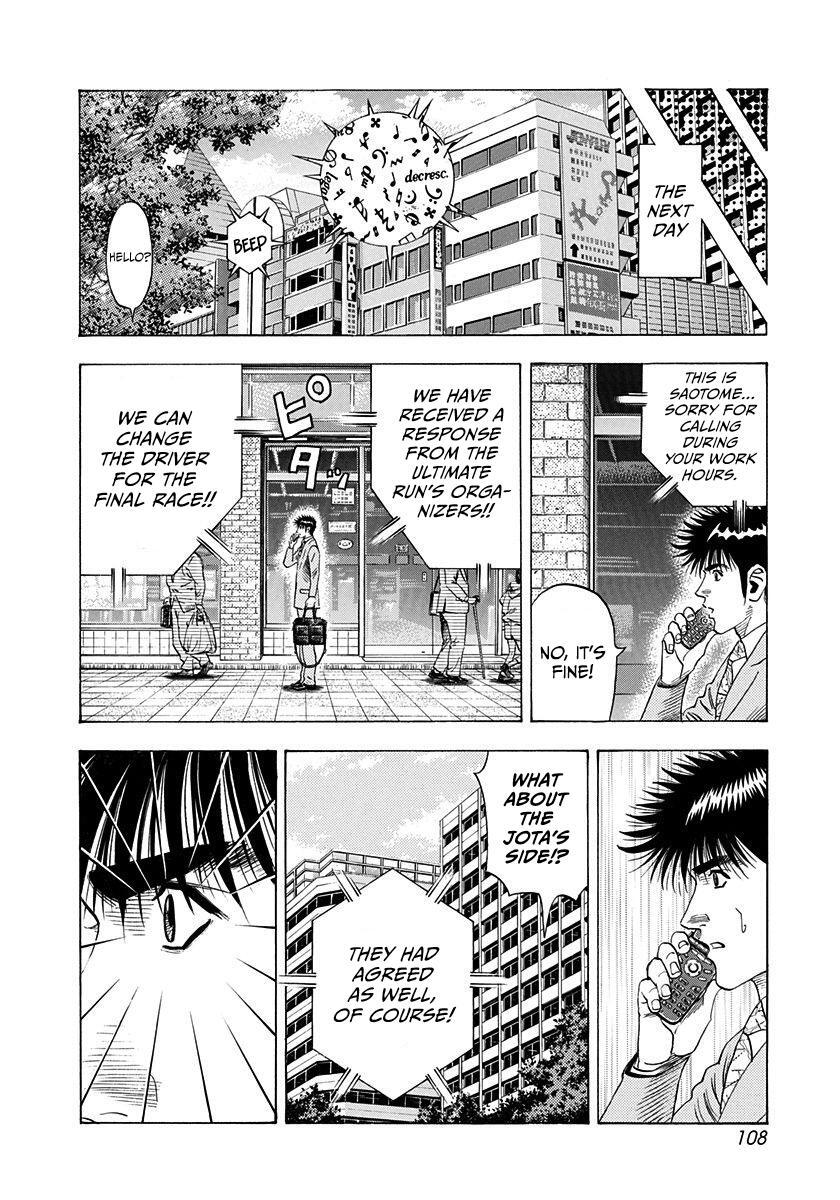 Read Countach Manga Online