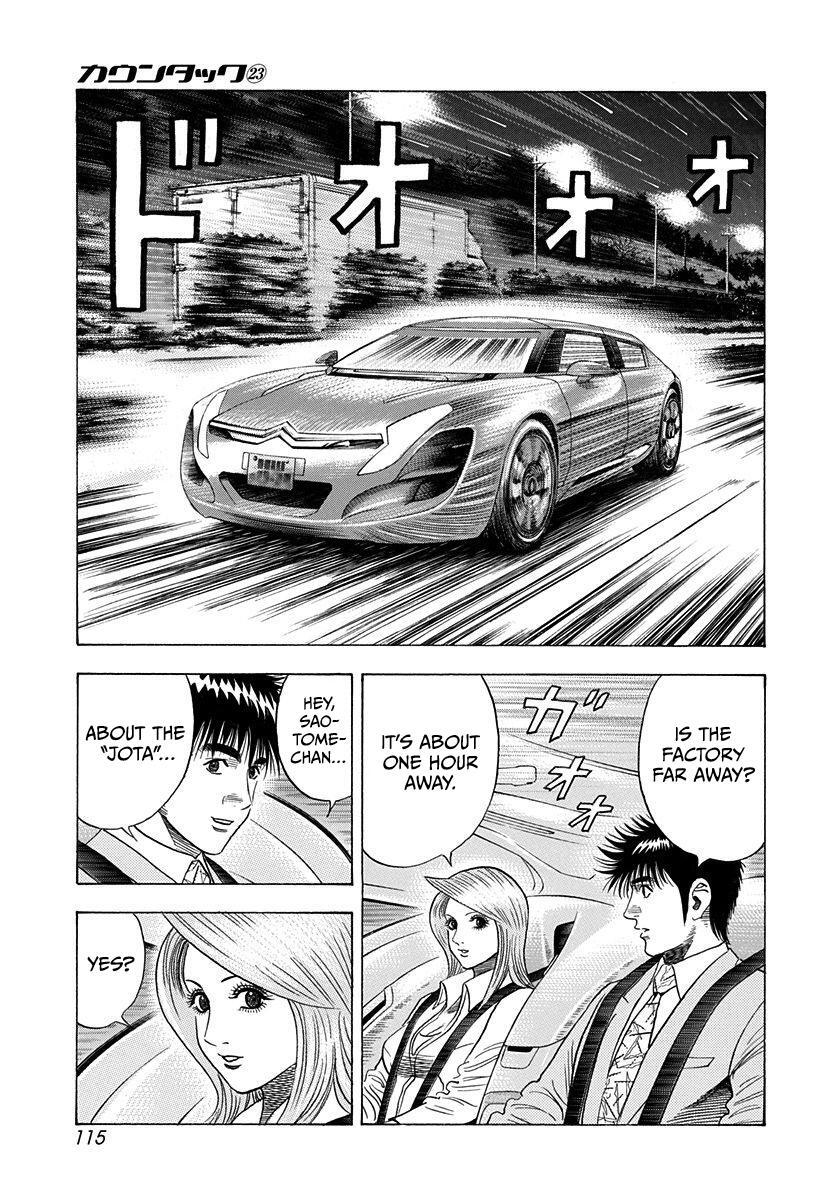 Read Countach Manga Online