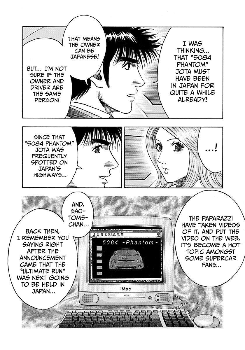 Read Countach Manga Online