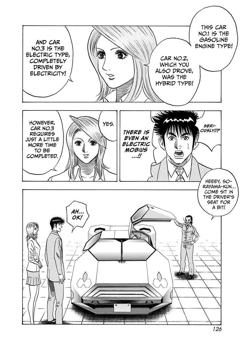 Read Countach Manga Online