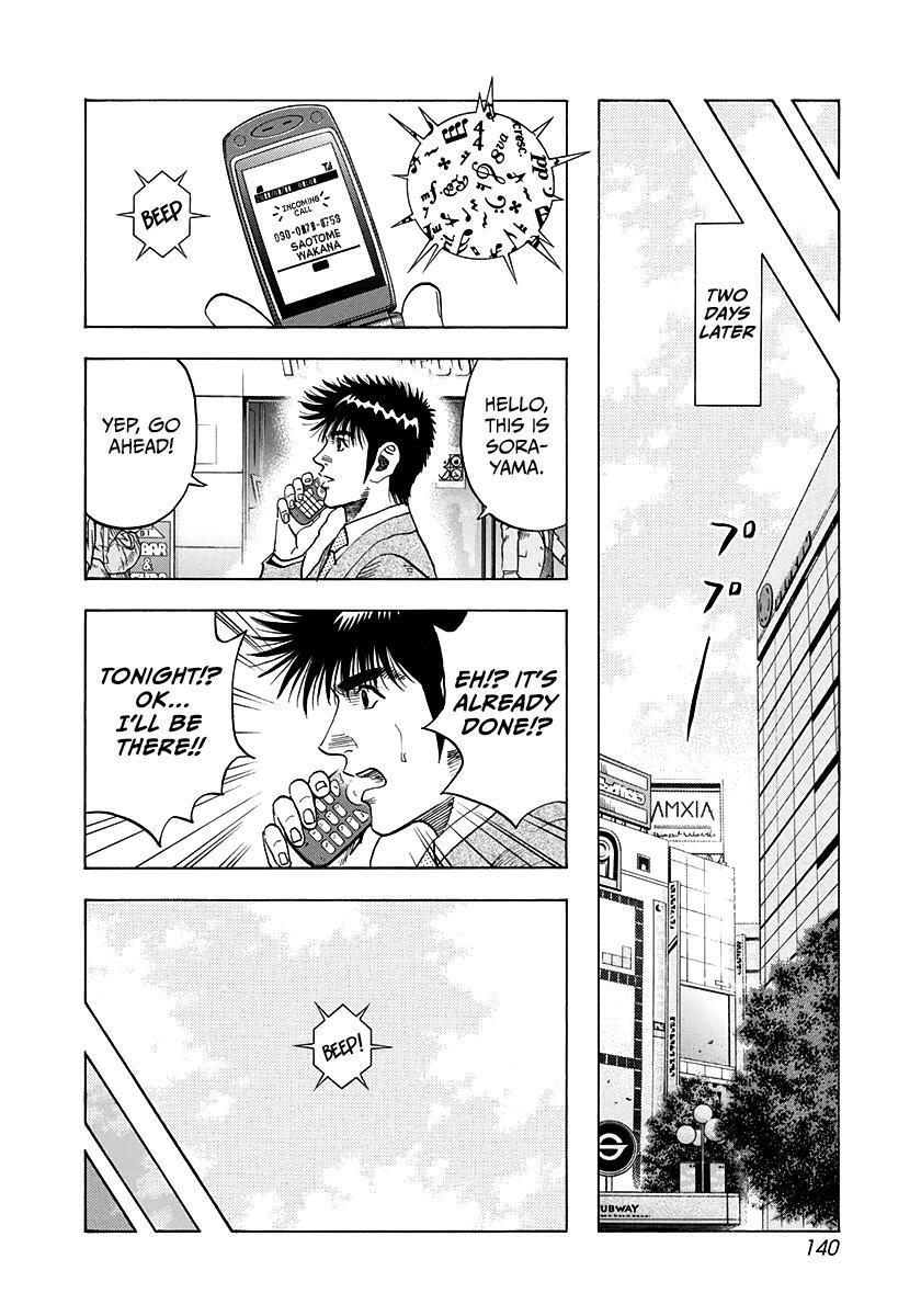 Read Countach Manga Online