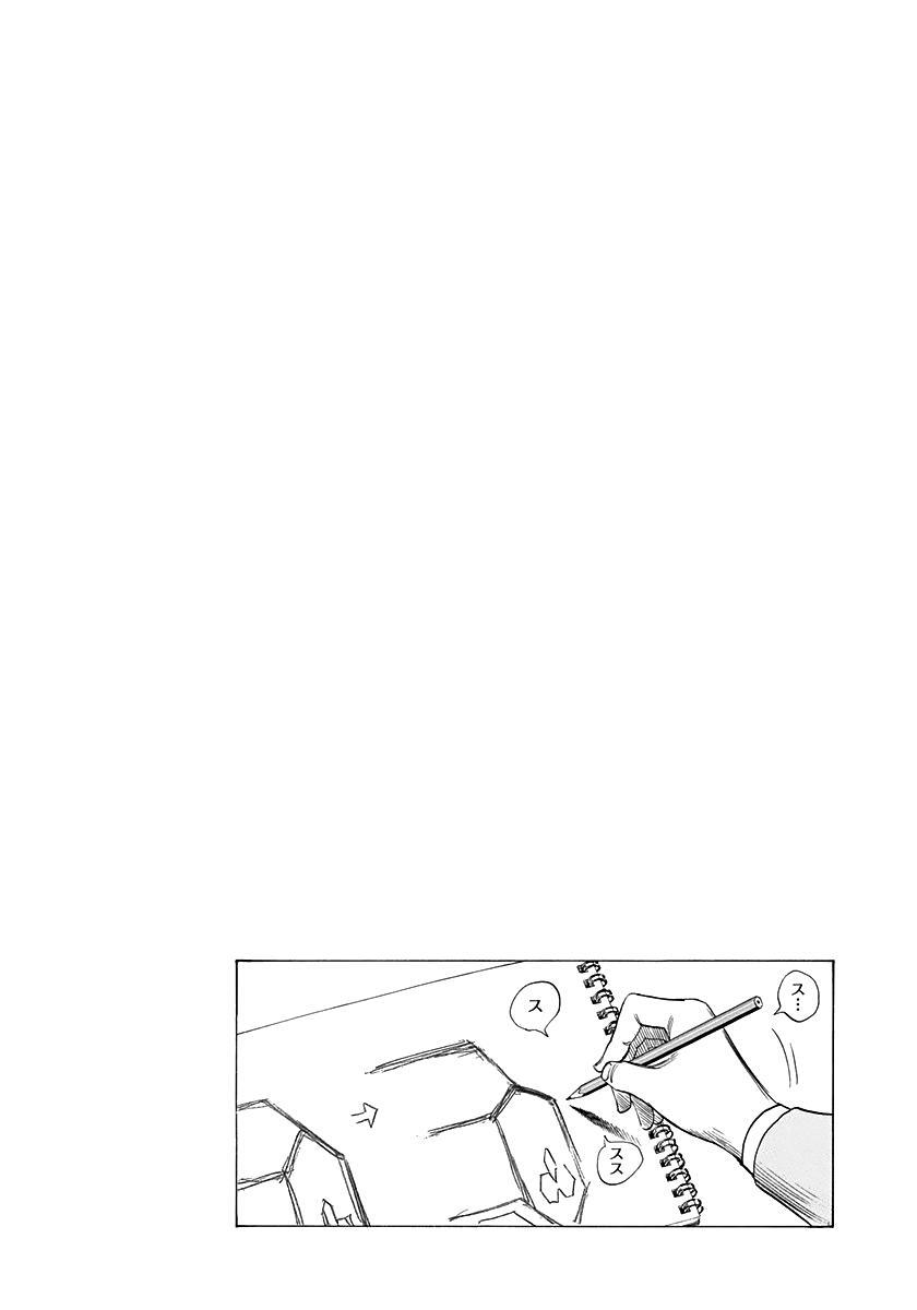 Read Countach Manga Online