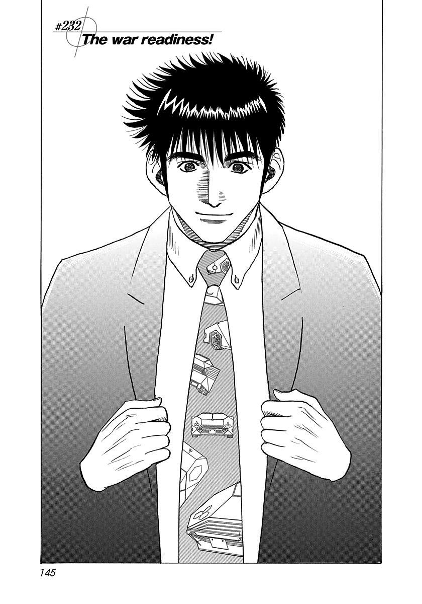 Read Countach Manga Online