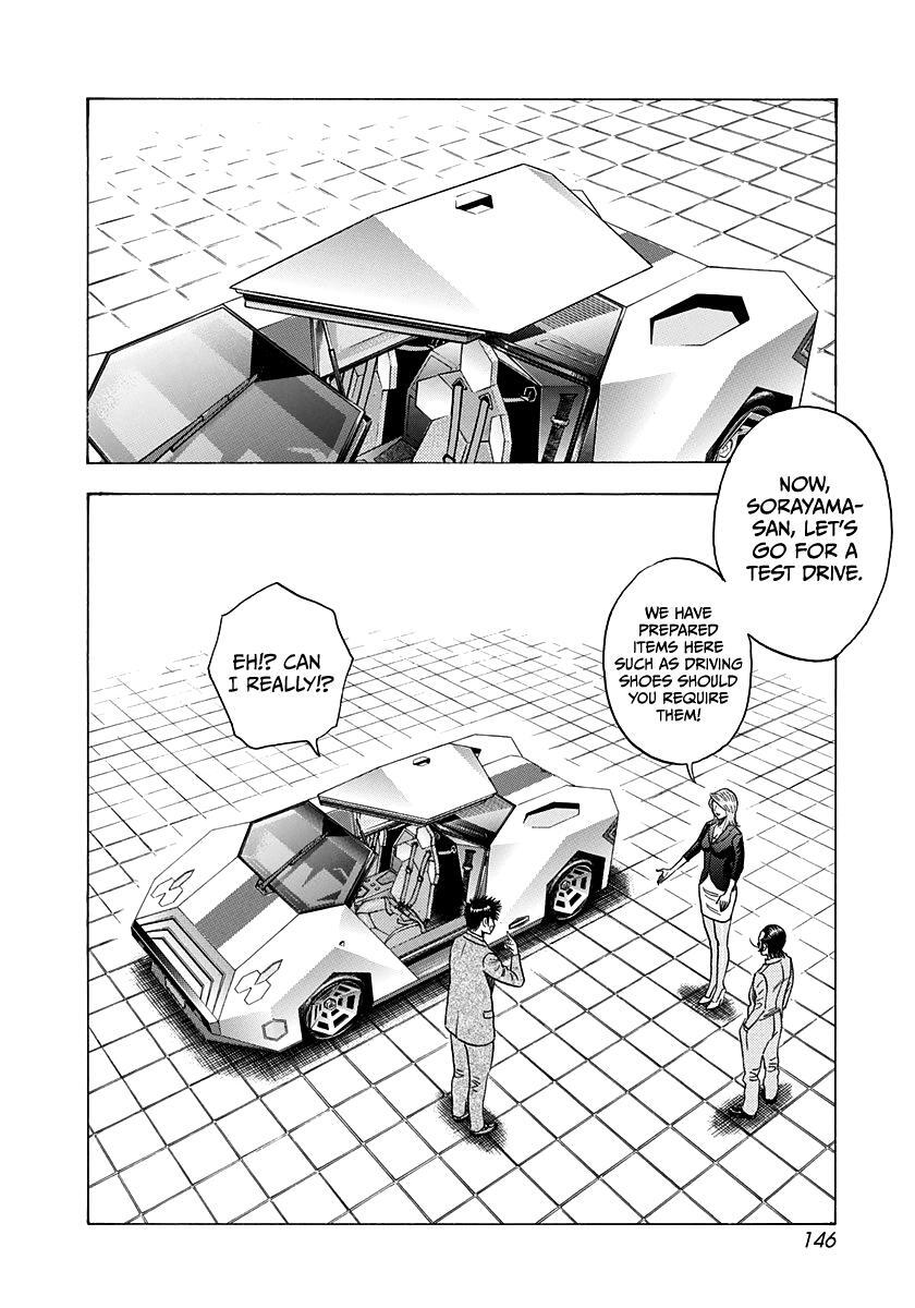 Read Countach Manga Online