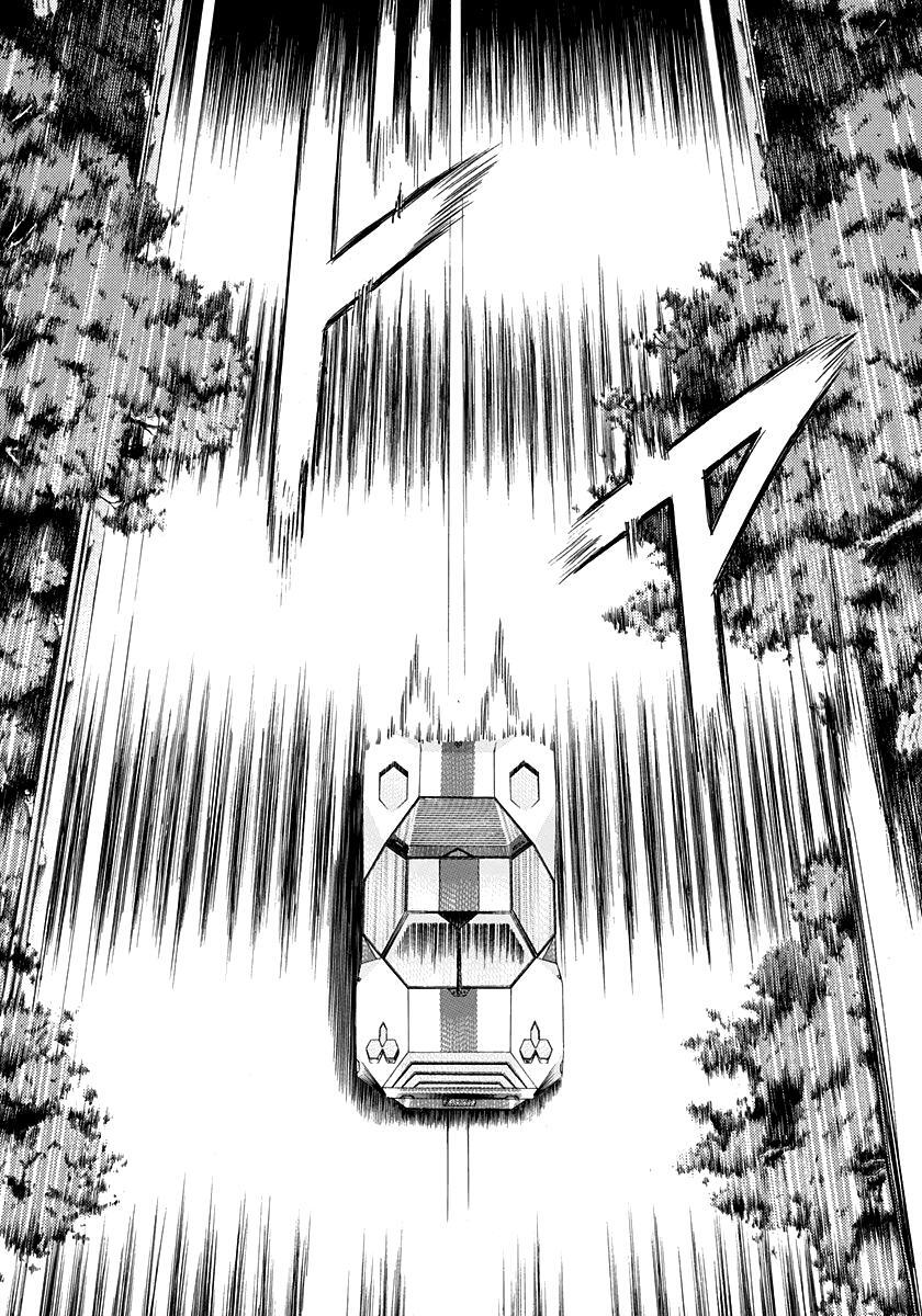 Read Countach Manga Online