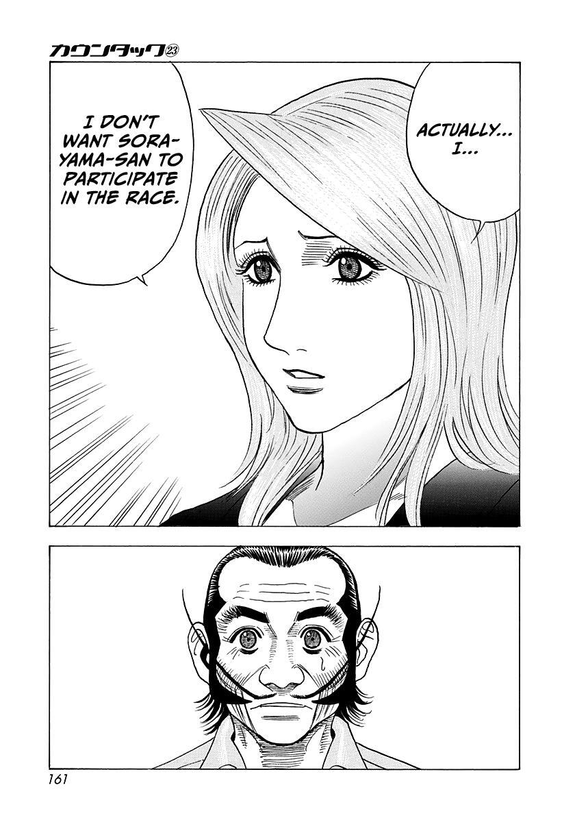 Read Countach Manga Online