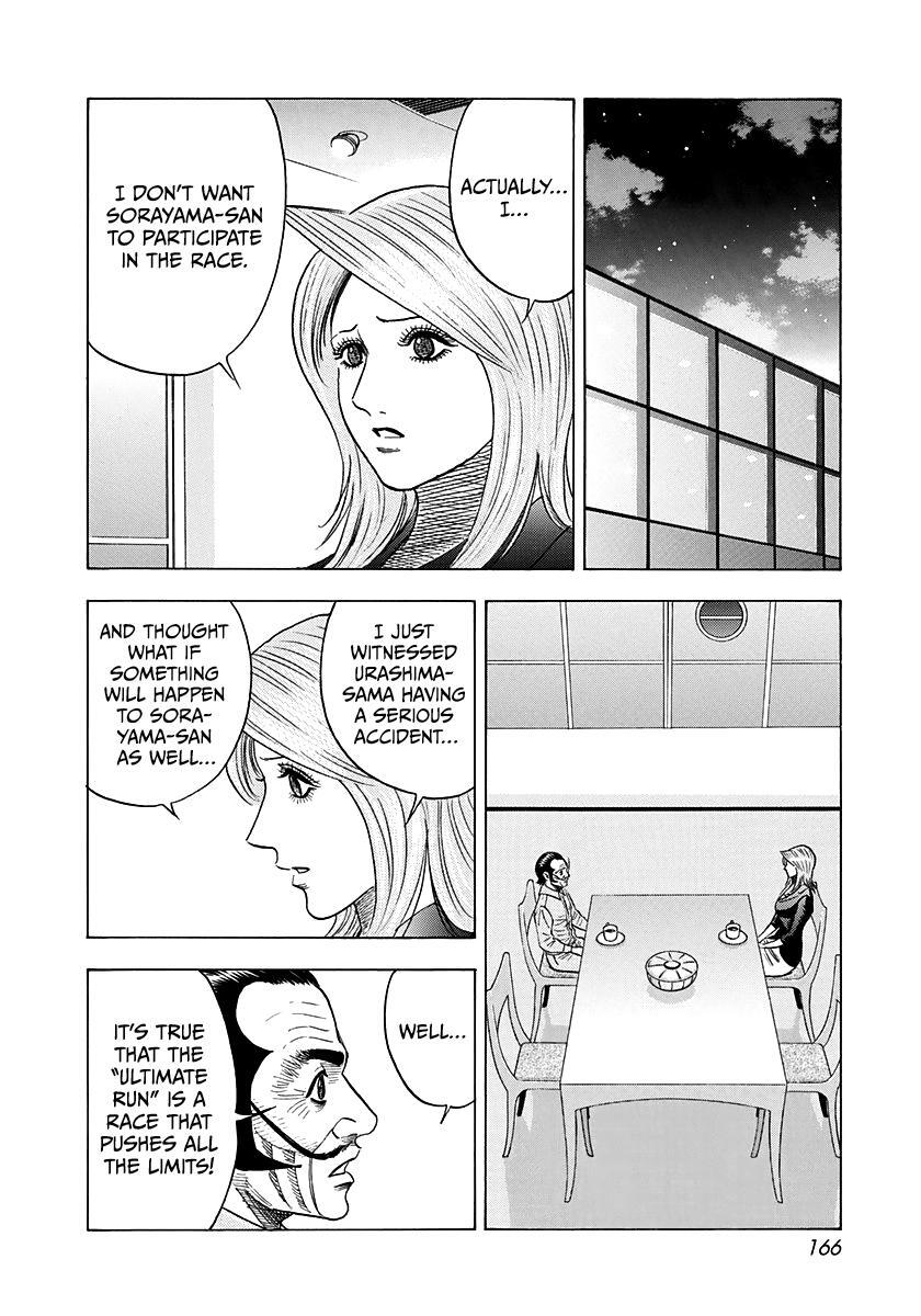 Read Countach Manga Online