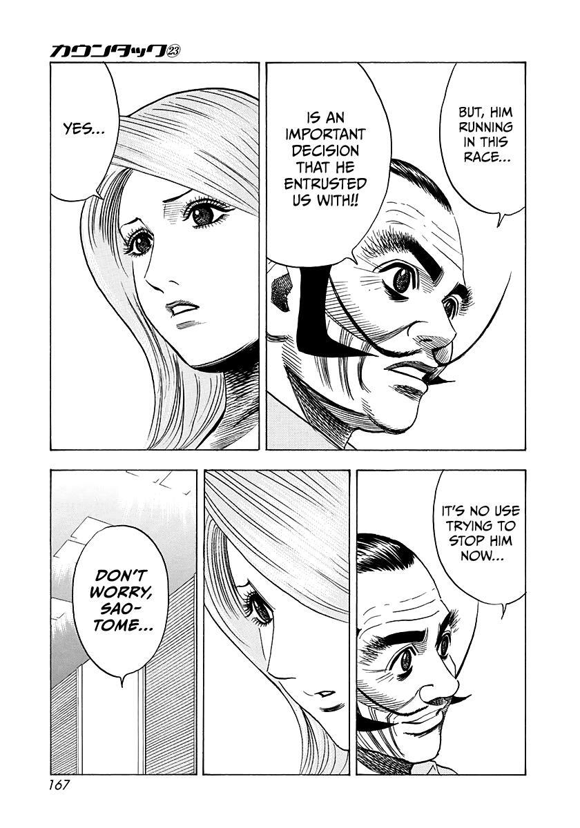 Read Countach Manga Online