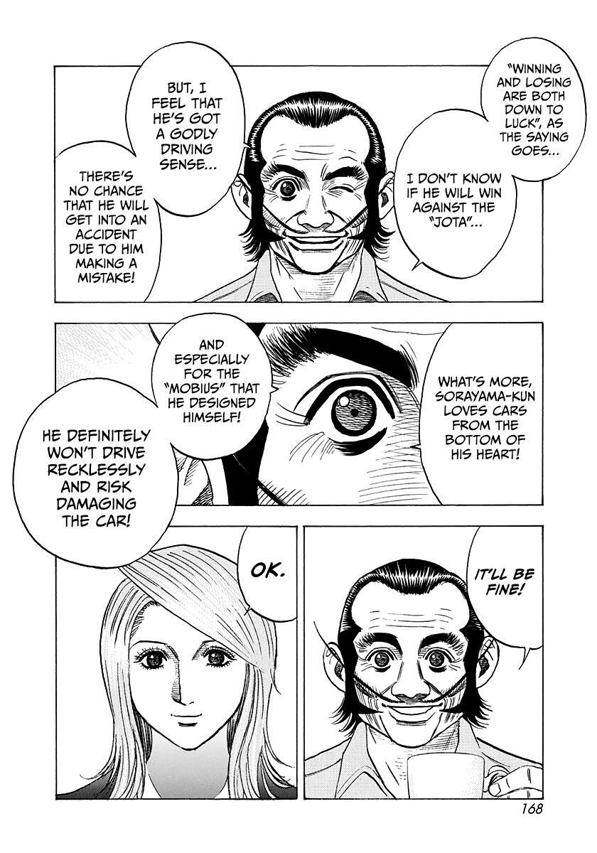 Read Countach Manga Online