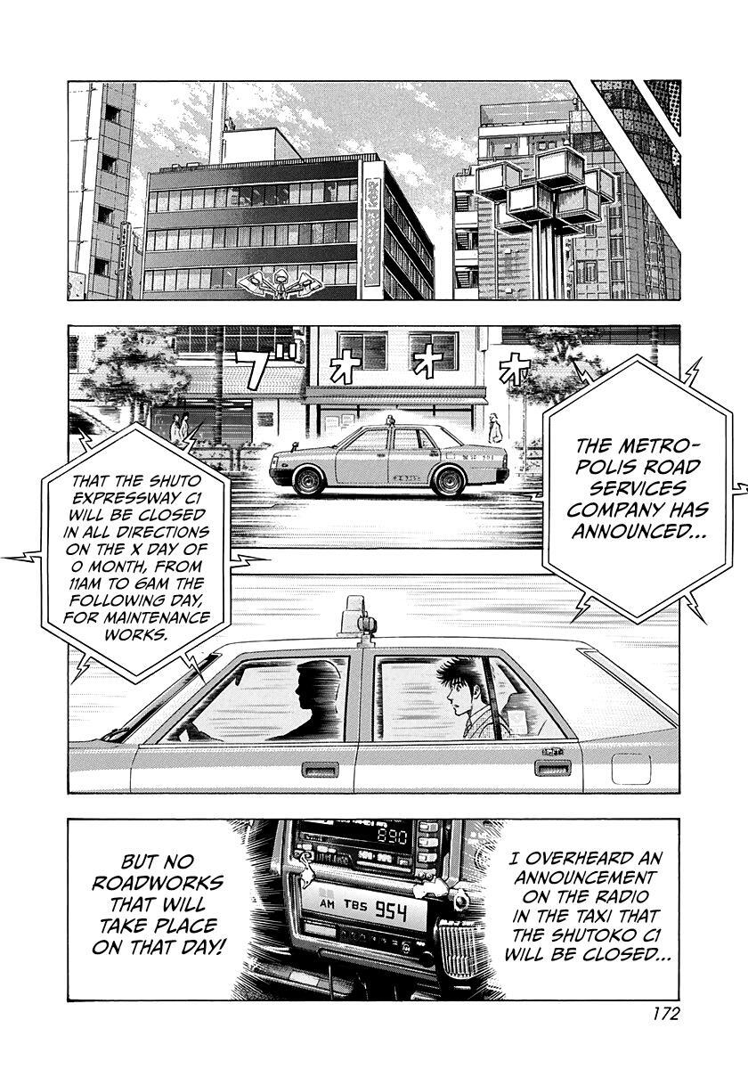 Read Countach Manga Online