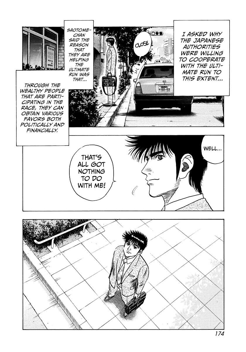 Read Countach Manga Online