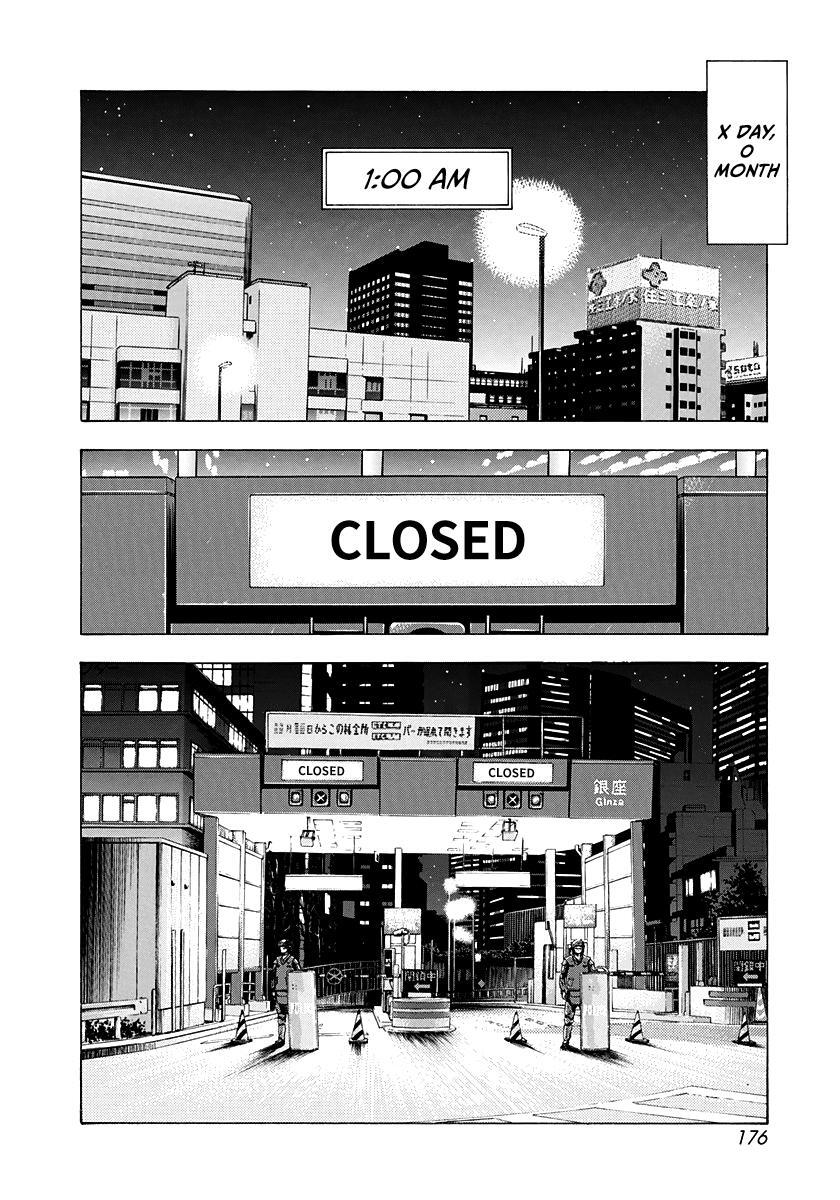 Read Countach Manga Online