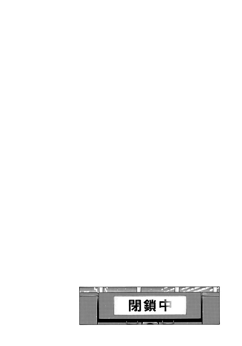 Read Countach Manga Online