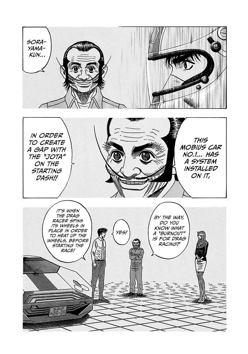 Read Countach Manga Online