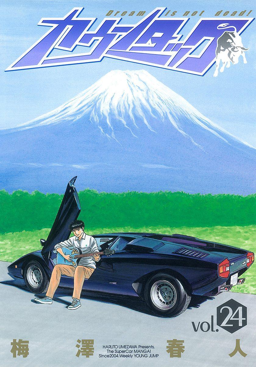 Read Countach Manga Online