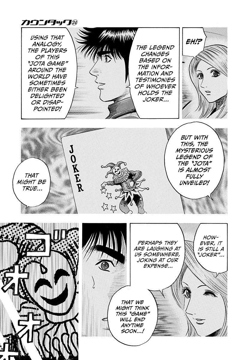 Read Countach Manga Online