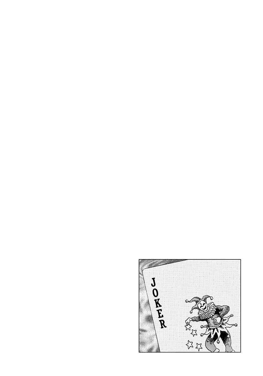 Read Countach Manga Online