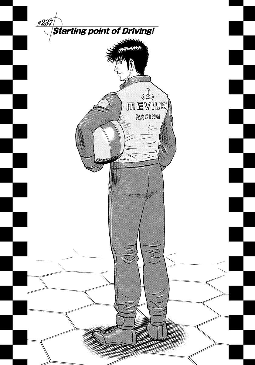 Read Countach Manga Online