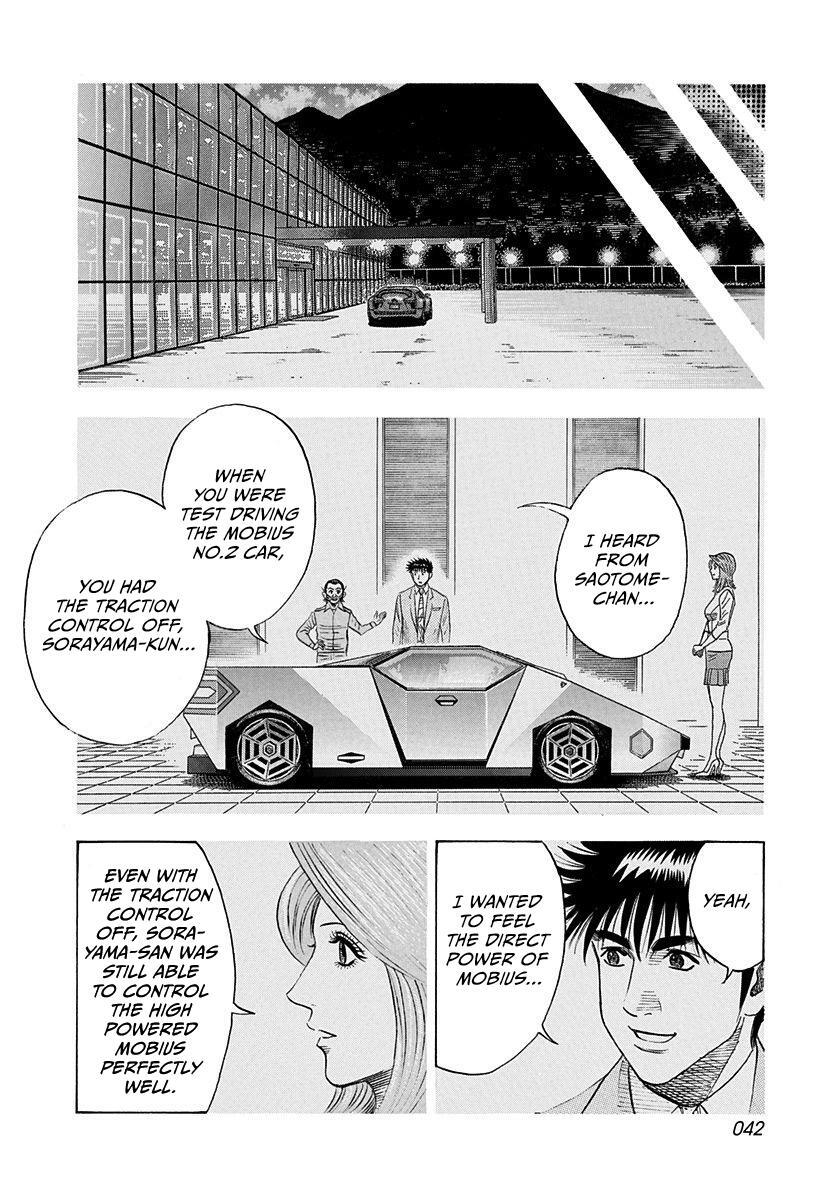 Read Countach Manga Online