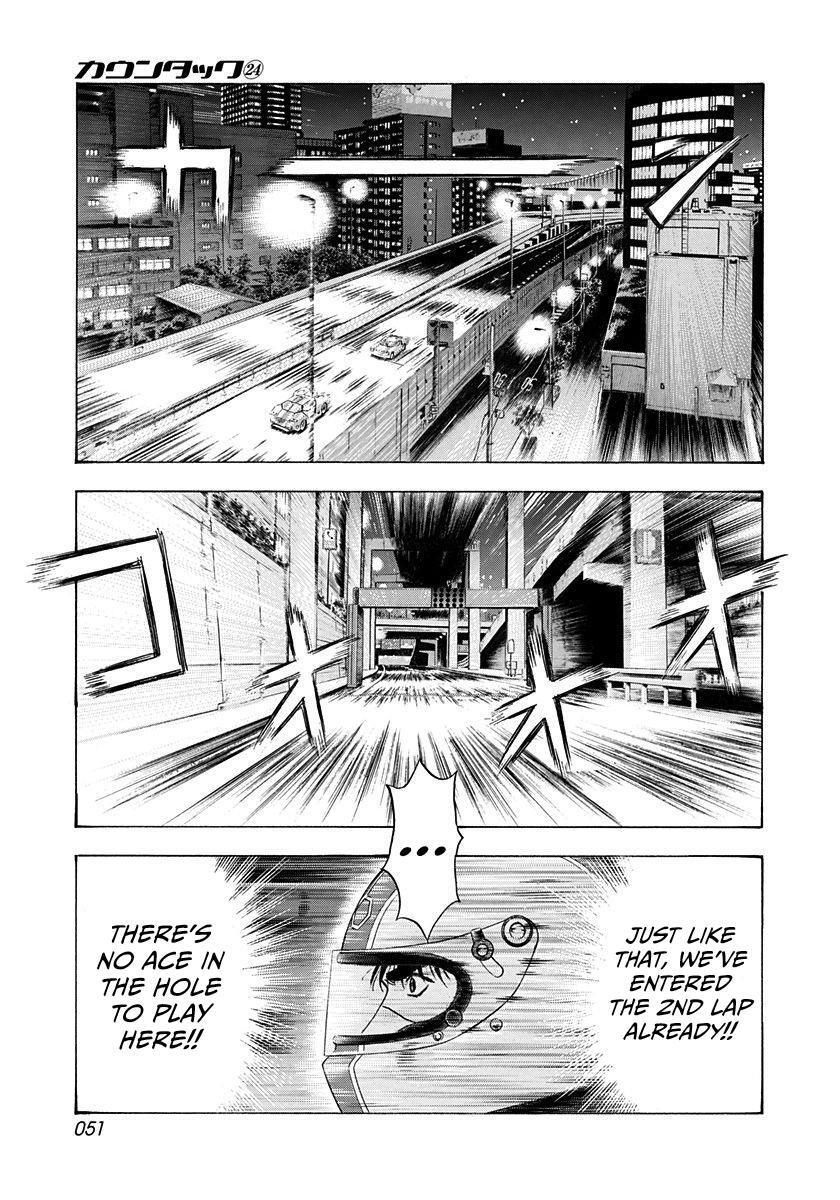 Read Countach Manga Online